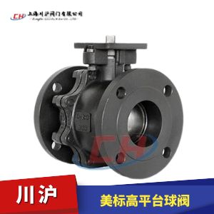 美標(biāo)高平臺球閥圖片